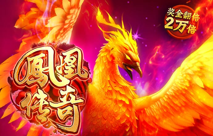 下载杏彩平台手机版