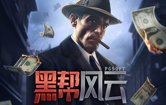 emc易倍体育网页版