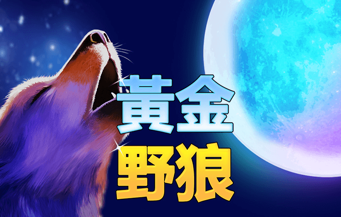 正版49图库