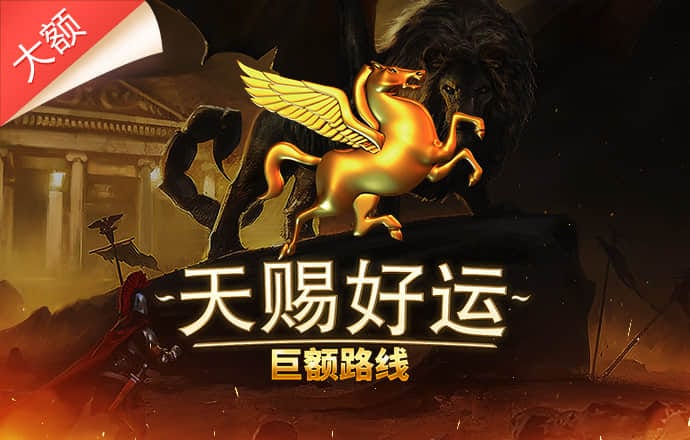 金牛版唯一官网