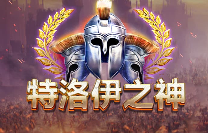 hth最新官网登录官网