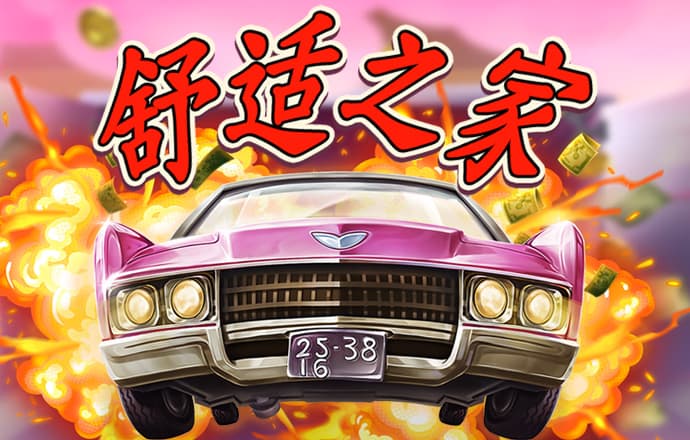 贝搏体育app官网