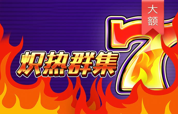 55世纪平台官网
